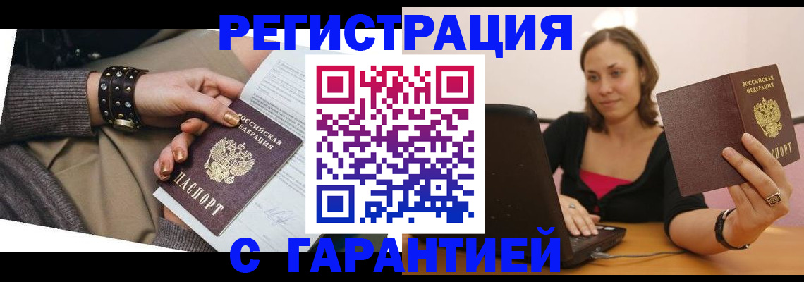 временная регистрация госуслуги в Лянторе