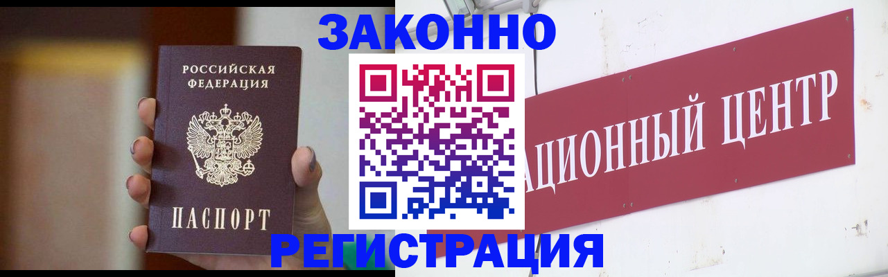 временная регистрация поиск в Лянторе