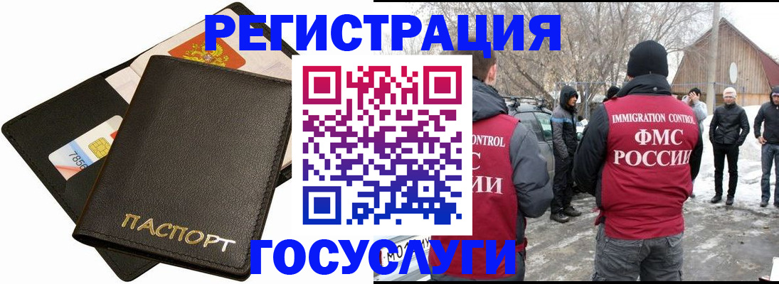 регистрация для дет. сада в Лянторе